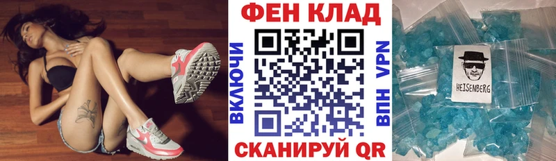 АМФ 97%  дарнет шоп  нарко площадка Telegram  Верхняя Салда 