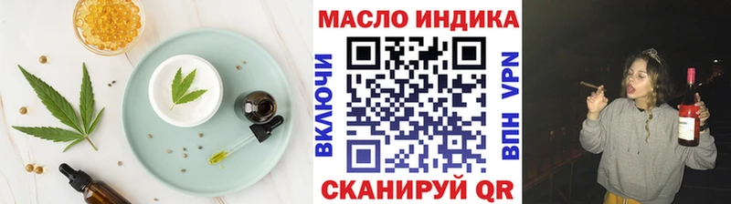 магазин продажи   кракен сайт  Печенье с ТГК конопля  Верхняя Салда 