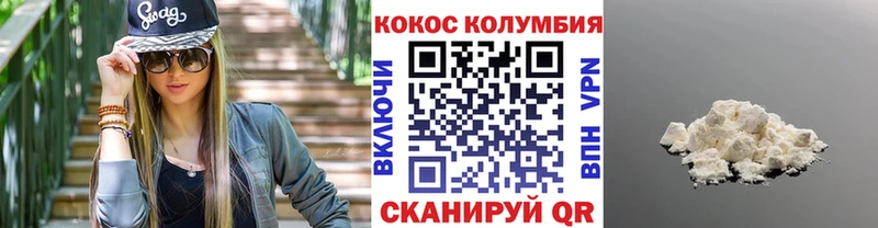 купить наркоту  Верхняя Салда  COCAIN Боливия 