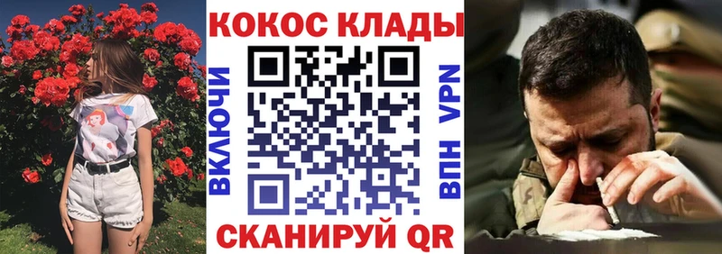 КОКАИН Эквадор Верхняя Салда