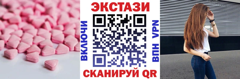 цены Верхняя Салда Экстази mix