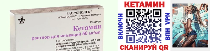 КЕТАМИН ketamine  ОМГ ОМГ маркетплейс  Верхняя Салда  где продают  