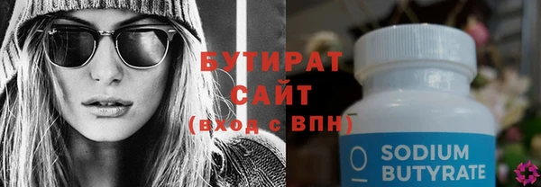 твердый Протвино