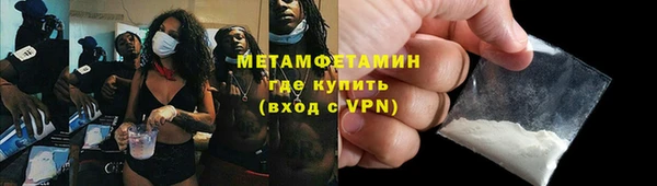 ALPHA-PVP Алексеевка