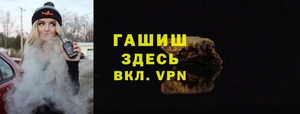 ALPHA-PVP Алексеевка