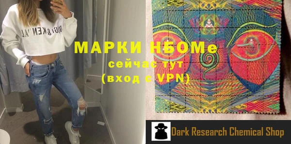 спиды Алексин