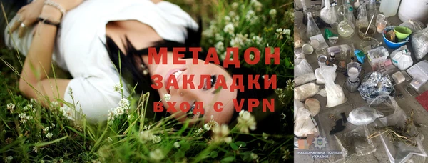 ALPHA-PVP Алексеевка
