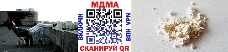MDMA кристаллы  Верхняя Салда 