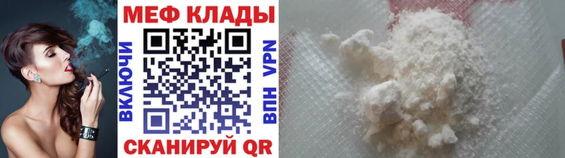 наркотики  Верхняя Салда  МЯУ-МЯУ VHQ 