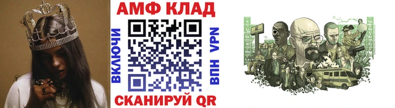 Метамфетамин кристалл Верхняя Салда