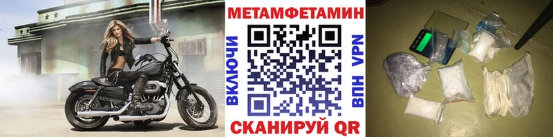 где можно купить   Верхняя Салда  МЕТАМФЕТАМИН кристалл 