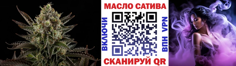 ТГК жижа Верхняя Салда
