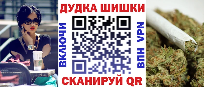 магазин    Верхняя Салда  Бошки Шишки VHQ 